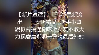 《硬核✅极品网_红》众多坛友开帖求的Onlyfans亚裔百变小魔女izzybu付费解锁露脸私拍~被富二代各种玩肏双飞闺蜜紫薇 (26)