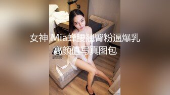 屌丝门缝下偷窥女邻居洗澡在手淫 故意压着嗓子淫笑了几声,妹子瞬间动作僵硬住了.