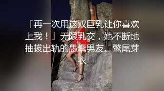 91CM-110.杨柳.女教师.因房租而欠债下海.却遇到同居室友.91制片厂