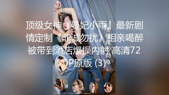 海角社区绿帽圈大神流出绿帽龟老公zyl【绿帽献妻】彻底上交贡献反差骚妻‍无底线曝光现任爱妻黄月视图做爱视