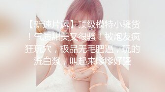 性感健身女神，拒绝道具，一根手指就水汪汪，难得一见的极致好身材