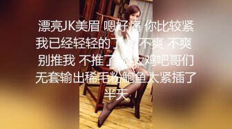 ✿青春JK萌妹✿淫荡小可爱学妹，掰开小嫩穴紫薇勾引，翻身上马把她操舒服了 同意内射，水嫩一线天白虎嫩B