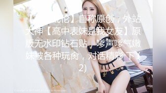 商场女厕全景偷拍极品美女 紧身牛仔老爹鞋站起身展示极品少毛肉坑