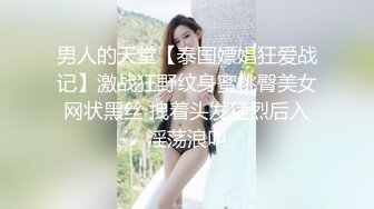 “不会疼的  被撑开过一次就好了” 坐标上海