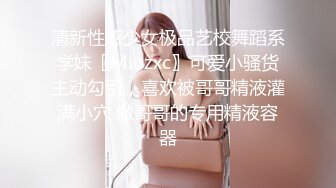 情趣兔耳朵小姐姐，年轻活力，奶子很挺，壹点不下垂