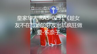  乖巧的骚逼跟纹身大哥宾馆约啪，69交舔鸡巴，让大哥压在身下无套蹂躏爆草