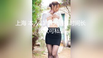 ✿网红学妹✿ 极品露脸00后淫荡美少女▌恬恬 ▌剧情劫色绑匪强奸淫娃 AV棒攻击敏感颤挛 阳具速插爆浆干喷水