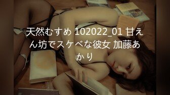 【新速片遞】 少妇勾引代驾：你们这种车多少钱，放到我的后备箱里面，今天我就包养了你，明目张胆勾引你就接不接受嘛 