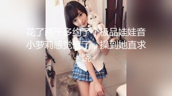 STP34469 大奶JK美眉 舒服啦 有一点舒服 给别人用还不如给我自己用 继父无法忍受继女穿着太性感去学校 真早自己先享受 无套内射