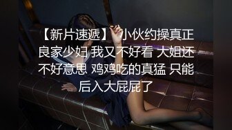 今晚就想要，好久没做爱了–童颜巨乳 暴敛天物，衣服一脱、那对尤物就跳出来