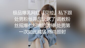 ❤️嘴里含着别人鸡巴说爱你❤️极品反差骚母狗，边含鸡巴边接老公电话，骗老公回来一起吃，老公马上下班回来，大胆偷情