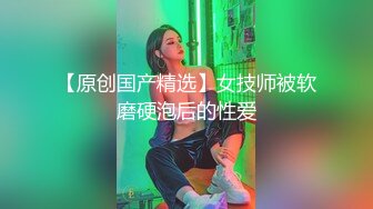 稀有题材大尺度芳草冰恋??高颜值模特美女酒店被杀被猥琐光头胖哥淫猥奸尸《胆小慎入》