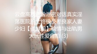 顶级绿帽大神淫妻 单男射到套套里，老公单男用精子做润滑液，老婆在两个男人的轮番攻击下获得连续的性高潮