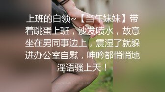 去前女友房内约一下