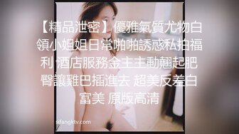 【新片速遞】  ❤❤超嫩呆萌姐妹花，女女全裸自慰诱惑，白丝袜，跳蛋震小穴，爽的淫水流出，粉嫩小骚逼，一起翘起双腿