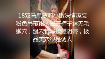 18双马尾萝莉小嫩妹情趣装粉色吊带裙，拨开裤子露无毛嫩穴，掰穴特写揉搓阴蒂，极品美穴很是诱人