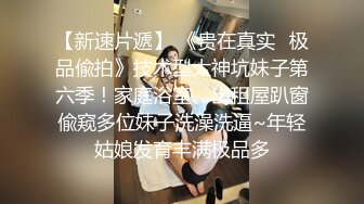 邪恶的房东暗藏摄像头连着两次拍到同一个美女洗澡 (1)