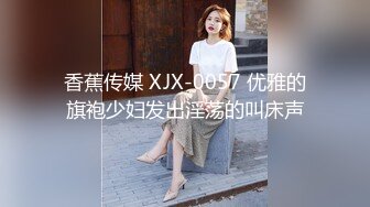 反差骚学妹清纯活力少女〖ssrpeach〗性感女大学生的清晨性爱 清纯的小学妹、粉粉的下体 却产生连绵不绝的白浆