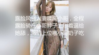 宅男必备，呻吟声销魂推特巨乳00后圈养母狗【可可咪】性爱私拍，大奶肥臀道具紫薇3P前后进攻年纪轻轻如此反差 (23)