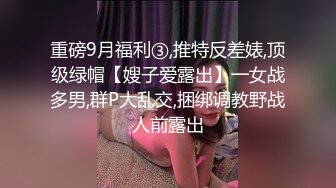 贱逼老婆，你觉得淫荡吗？-户外-高颜值-完美