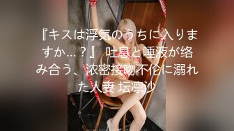 《极品CP✿魔手✿外购》美女如云夜店女厕全方位多视角偸拍，各种都市气质美女进出，形态各异私处扫描个遍，非常完美