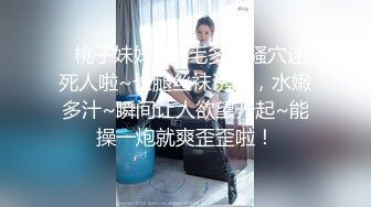 ✿甜美小学妹✿图书馆搭讪学妹 享受被操的快感被射了一身，还被插菊花，娇小身材独特性爱姿势疯狂啪啪