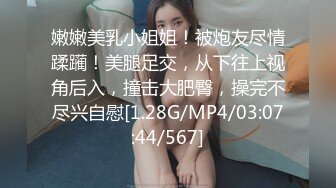 高颜值在职平面模特骚姐姐【冉北北】高跟长腿~极品美臀做爱【100V】 (64)