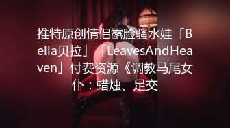 ✨✨✨抖Y妹！胸好大【像个小男H一样】下海赚Q 收费全裸 洗澡✨✨✨现在叫【回回不在】欠Z只做一个月就收山 (2)