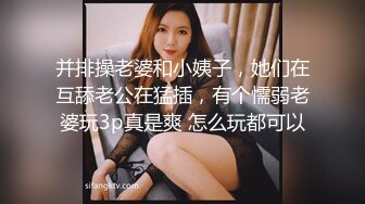 威猛小哥酒店约炮美女同事一通猛插直接把她干到受不了了完美露脸