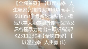 【爱情故事】年度泡良最佳教程，新人，风情万种32岁少妇，口交69完都口渴了，露脸，还挺漂亮，粉嫩鲍鱼抽插画面刺激