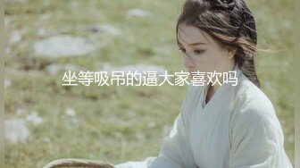 最新究极核_弹】顶级大神 X先生 三五成群开银趴调_教多位女奴 (1)