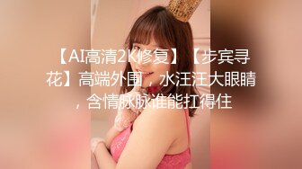 【美艳淫妻李婉儿】花了600大洋，从婉儿那一手购得，山林中啪啪插逼~多部VIP视频，极品反差大骚货 (7)