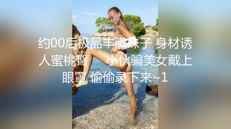 ✿扣扣传媒✿ FSOG062 清纯窈窕身材美少女 ▌Cola酱▌