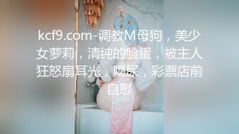 蜜桃影像傳媒 PMA010 心機女手撕渣男 調教專屬的公狗性奴 苗苗