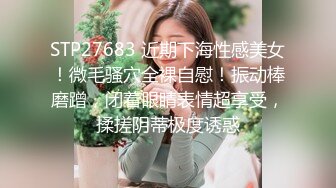 ⚫️⚫️极品反差露脸嫩妹！可盐可甜COSER清纯美少女【斋斋】大尺度私拍，捆绑紫薇被富二代炮友调教