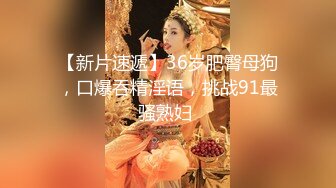 超级御姐！无敌甜美大长腿，把美腿伸直了自慰 (4)