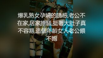 私房售价100元的问路系列魔手外购精品厕拍《搭讪》靓妹、大号、无毛B