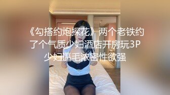 清纯马尾辫嫩妹