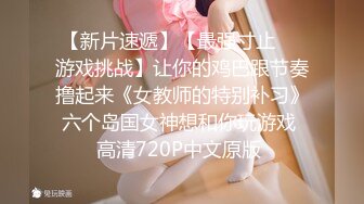  童颜巨乳新人妹妹！腰细胸大两个车灯！展示身材晃奶