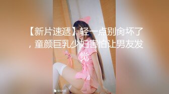 爆乳肥臀小嫩逼【困困酱】露脸姐妹花一起大秀诱惑~淫声荡语听指挥揉奶玩逼【89V】 (28)