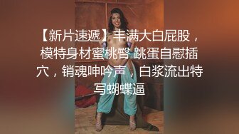 STP14317 高颜值长相甜美妹子夫妻啪啪大秀 情趣装丁字裤扶着沙发后入 跳蛋塞逼玩弄毛毛浓密