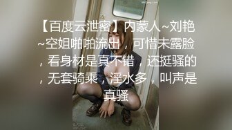 【新片速遞】 起点传媒 性视界传媒 XSJ070 第一天上班的女间谍 佳芯【水印】