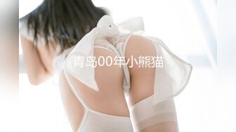 STP24114 高品质探花  约操极品网红美女  揉搓骚穴爽的直扭腰 大屌怼入爆插 多个姿势换着操