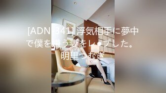 【极品反差婊】女神校花级美人与男友在酒店做爱，吃鸡技术一流，被男友狂艹一顿，简直让人羡慕