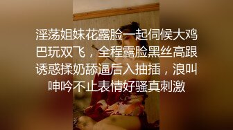 新流出酒店偷拍学生情侣巨乳S级身材学妹和男友激情啪啪