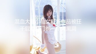 圣诞特辑极品网红UP美少女▌铃木君▌我的会长大人 王者荣耀萝莉会长圣诞约炮体验 火力输出JK黑丝少女