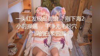 极品可爱萝莉嫩妹【babyandbay】有钱人的泄欲小母狗，自慰SM啪啪太嫩了