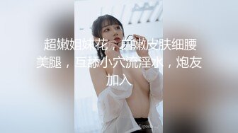 推特粉嫩性瘾少女潮喷小萝莉「不小心喷到啦」全量推特资源 情趣艳舞粉穴自慰 (1)