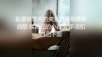 高能预警！比女人还女人极品九头身桃子臀外围T【木豆糖】私拍，与金主各种玩肏互怂3P，初次露脸，果真是大美女 (3)