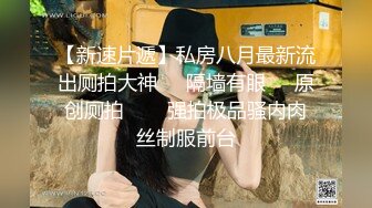 《硬核❤️福利》推特土豪pickupgirl98重金约炮各种风格气质外围女模啪啪啪  【296V】 (24)